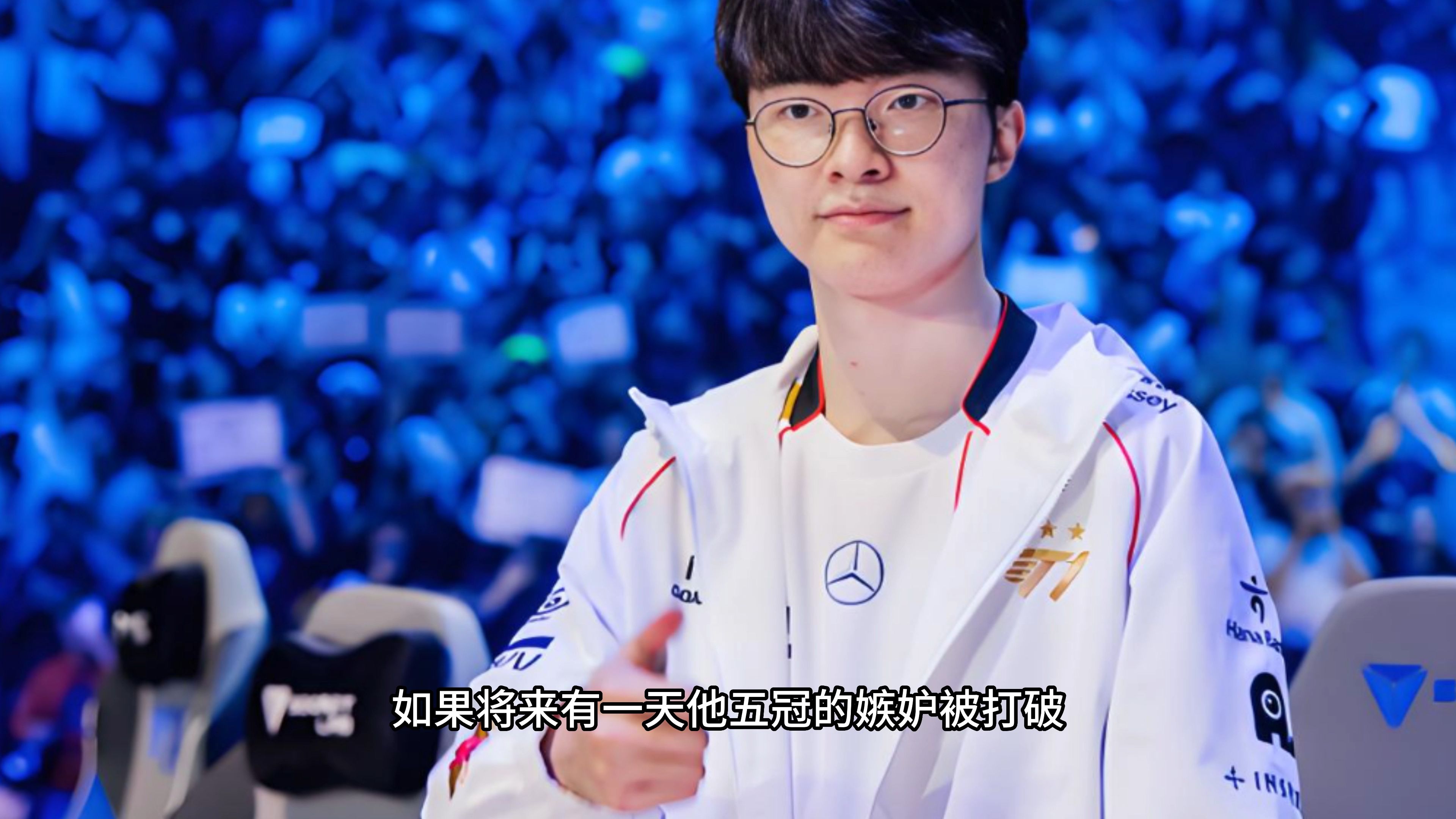 WBG险胜RNG,Faker成为全场焦点淘汰赛3:1(成都) WBG险胜RNG,Faker成为全场焦点淘汰赛3:1(成都)