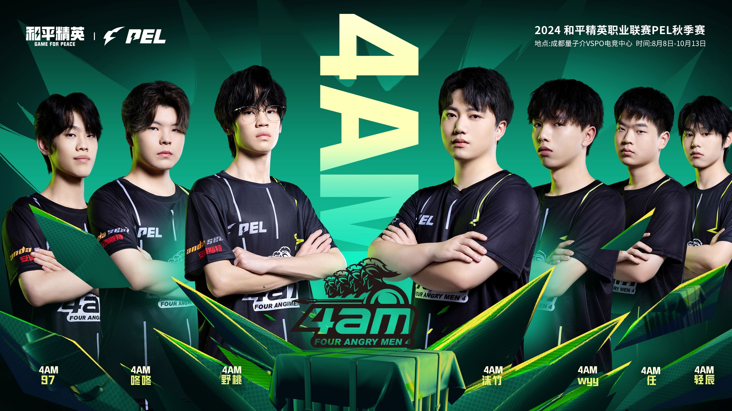 和平精英战队状态火热，誓夺总冠军的简单介绍